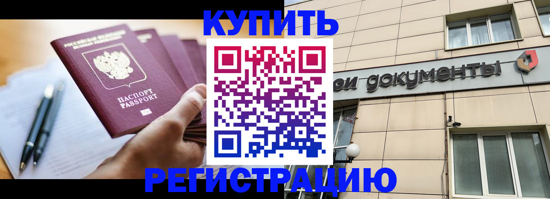 найти адрес прописки в Заозёрном